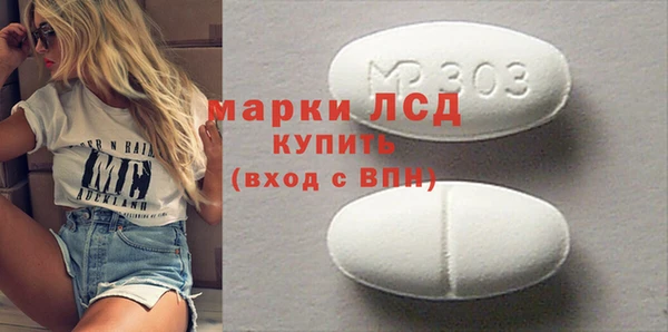 спайс Белоозёрский