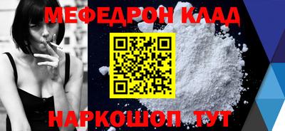 шишки Нальчик