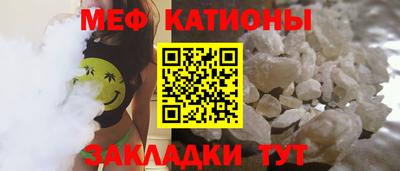 шишки Нальчик