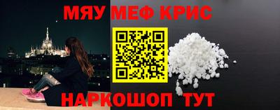 шишки Нальчик