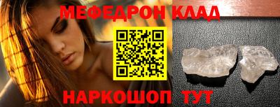 шишки Нальчик