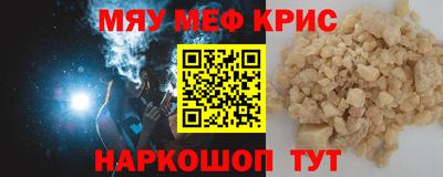 мет Наро-Фоминск