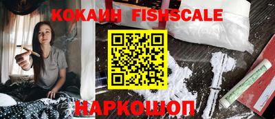 шишки Нальчик