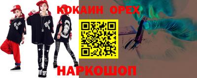 мет Наро-Фоминск