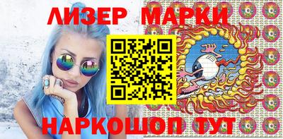 мет Наро-Фоминск