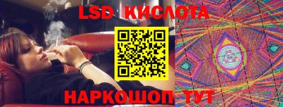 мет Наро-Фоминск
