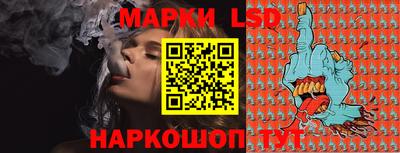 мет Наро-Фоминск