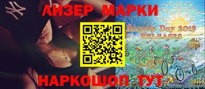мет Наро-Фоминск