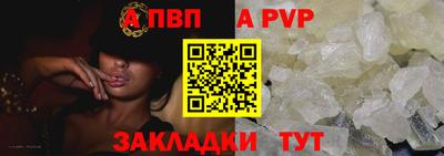 мет Наро-Фоминск