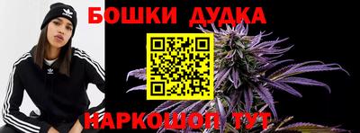 шишки Нальчик