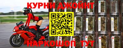 шишки Нальчик