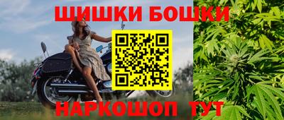 мет Наро-Фоминск