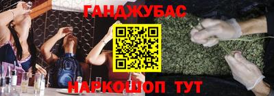 мет Наро-Фоминск