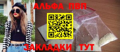 мет Наро-Фоминск