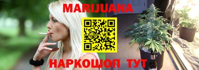 шишки Нальчик