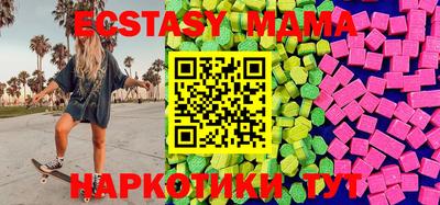 мет Наро-Фоминск