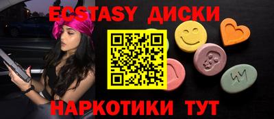 шишки Нальчик
