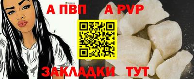 шишки Нальчик