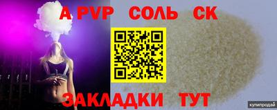мет Наро-Фоминск