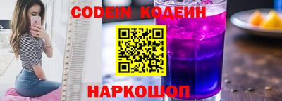 шишки Нальчик