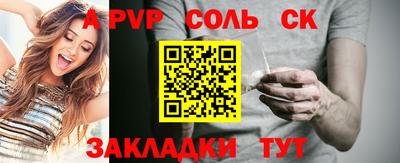 Альфа ПВП Нарткала