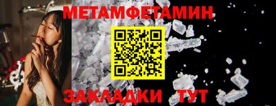 круглые Татарск