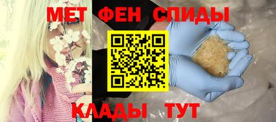 мет Наро-Фоминск