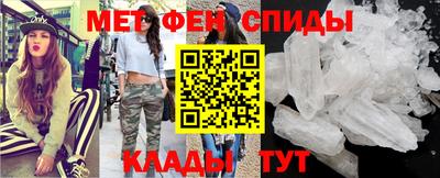 шишки Нальчик