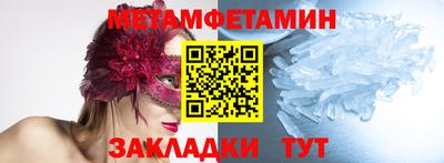 шишки Нальчик