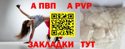 шишки Нальчик