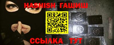 шишки Нальчик