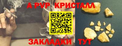 мет Наро-Фоминск