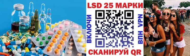Лсд 25 экстази кислота Верхний Уфалей