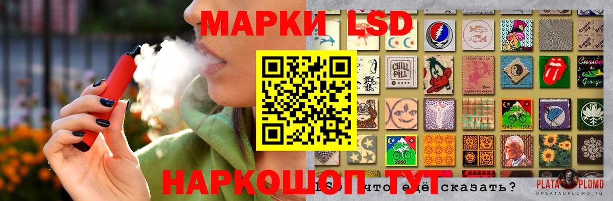 LSD-25 экстази ecstasy  mega ТОР  Верхний Уфалей  ЛСД экстази кислота  Вход с VPN  ЛСД экстази 