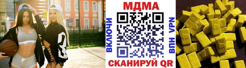 МДМА VHQ наркотики Верхний Уфалей