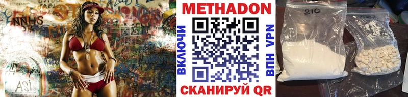 МЕТАДОН белоснежный  мориарти наркотические препараты  Верхний Уфалей  купить наркотики сайты 