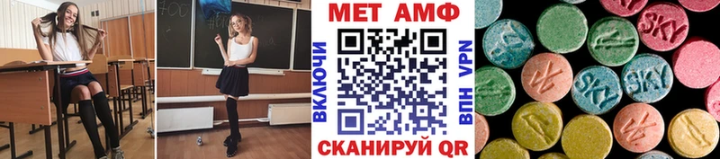 даркнет состав  Верхний Уфалей  Метамфетамин мет 