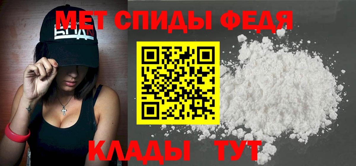 Метамфетамин кристалл Верхний Уфалей