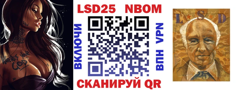 Наркотические марки 1,8мг  Верхний Уфалей 