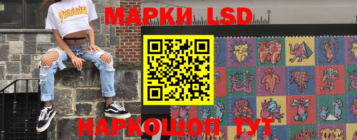 Верхний Уфалей  Марки 25I-NBOMe 1,8мг  Вход с VPN 