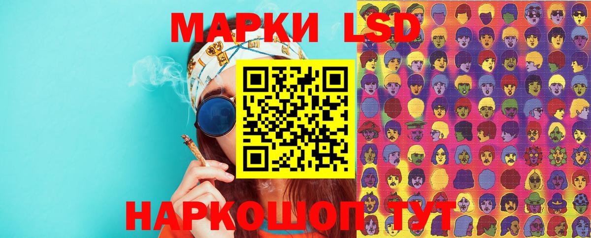 Марки 25I-NBOMe 1,8мг Верхний Уфалей