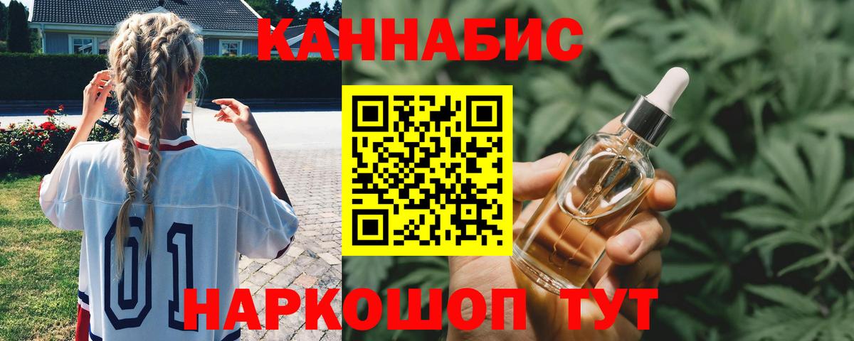 МАРИХУАНА тримм  Канабис VHQ  Верхний Уфалей  Вход с VPN 