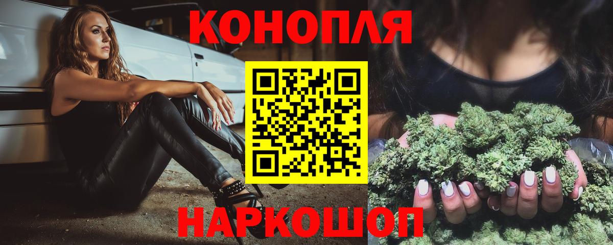 МАРИХУАНА LSD WEED Верхний Уфалей